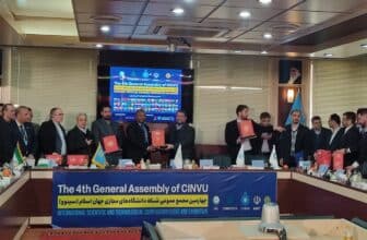 Le Gabon à l&rsquo;Honneur : l&rsquo;UNIVGA réélu au bureau Exécutif du CINVU